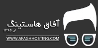 آفاق هاستینگ